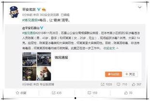 匿名娱乐圈吃瓜爆料视频